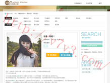 wps删除空白页段落符号